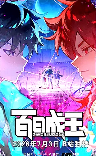 missav · 纪录片主题：声音的轮廓